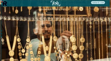 قفزة تاريخية في الجنيه الذهب ترتفع 16 ألف جنيه في سوق الصاغة المصري
